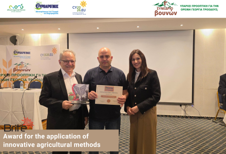 The recognised project is Brite Solar's  agri-PV installation in open field nectarine cultivation</a> in Agros, Cyprus.