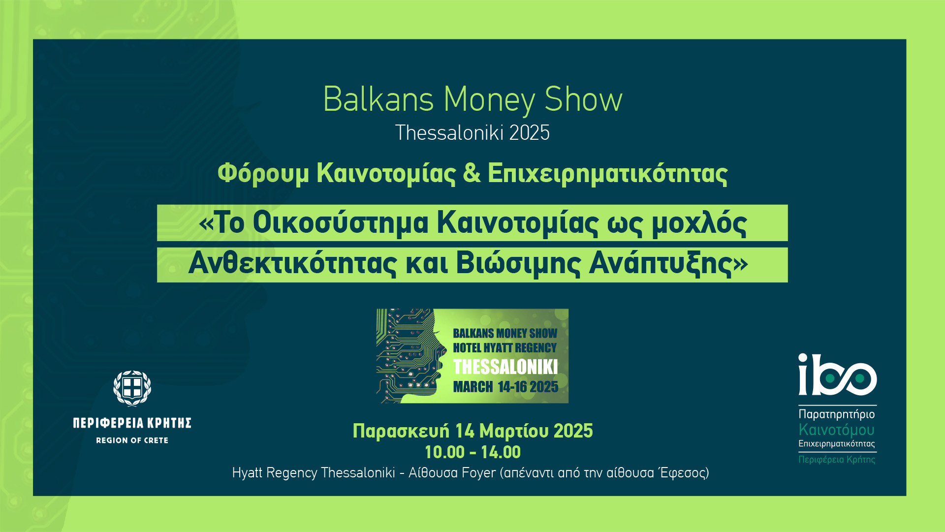 Brite Solar participated in the IBO Balkans Forum during the Money Show Thessaloniki, highlighting agrivoltaic innovation and sustainability.